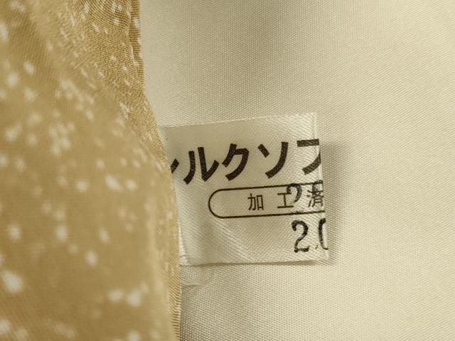 平和屋着物●本場染大島紬 訪問着 霞文 正絹 逸品 DAAV3347du