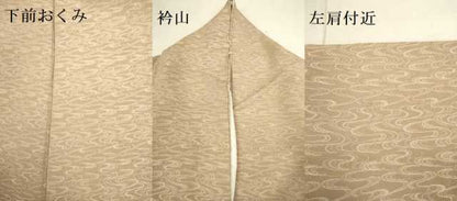 平和屋着物●上質な小紋 流水文 柴染色 正絹 逸品 DAAV3356du