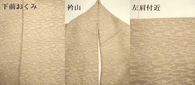 平和屋着物●上質な小紋 流水文 柴染色 正絹 逸品 DAAV3356du