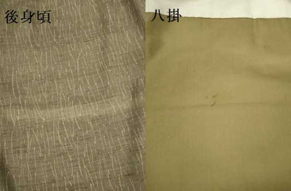 平和屋着物●訪問着 紬地 松皮菱文 正絹 逸品 DAAV3378du
