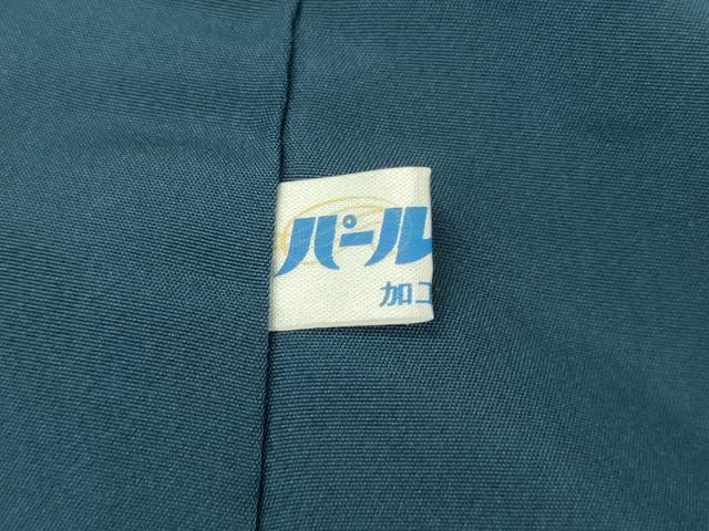 平和屋着物●世界的人形師　辻村寿三郎　ジュサブロー　訪問着　兎　錆浅葱色地　正絹　逸品　DAAV3389du