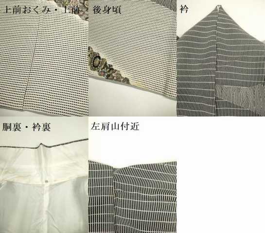 平和屋着物●二代目更甚　江戸更紗　東京染伝統工芸士　金田昇　訪問着　洋花文　さが美扱い　正絹　逸品　DAAV3394du