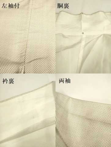 平和屋着物●本場大島紬 訪問着 白大島 作家物 更紗花文 正絹 逸品 DAAV3465du
