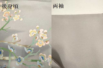 平和屋着物●本加賀友禅作家　梶山伸　色留袖　枝梅文　暈し染め　正絹　逸品　DAAV3473du