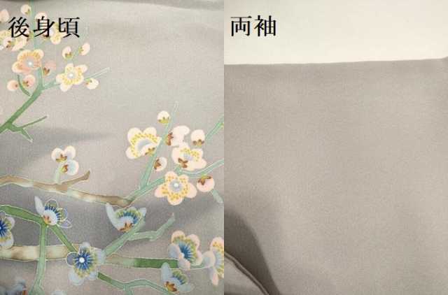 平和屋着物●本加賀友禅作家　梶山伸　色留袖　枝梅文　暈し染め　正絹　逸品　DAAV3473du