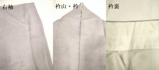 平和屋着物●染色作家　奥田祐斎監修　色無地　文箱花地紋　ローズミスト色　正絹　逸品　DAAV3477du