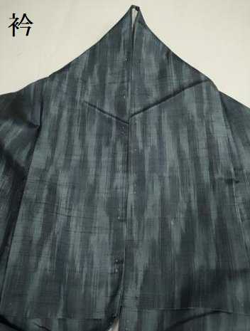 平和屋着物●上質な紬 霞文 正絹 逸品 DAAV3488du