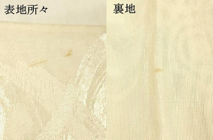 平和屋着物＊夏物　六通柄袋帯　流水籬文　銀糸　正絹　逸品　DAAV3531cm