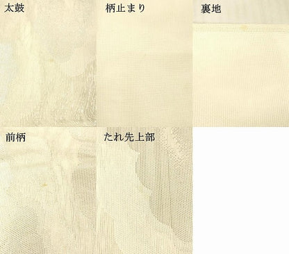 平和屋着物＊夏物　六通柄袋帯　雲文　銀糸　正絹　逸品　DAAV3596cm