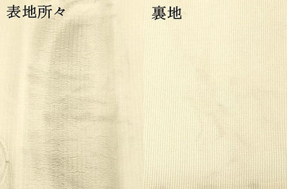 平和屋着物＊夏物　六通柄袋帯　櫛織　丸文　銀糸　やまと誂製　正絹　逸品　DAAV3607cm