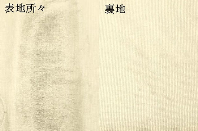 平和屋着物＊夏物　六通柄袋帯　櫛織　丸文　銀糸　やまと誂製　正絹　逸品　DAAV3607cm