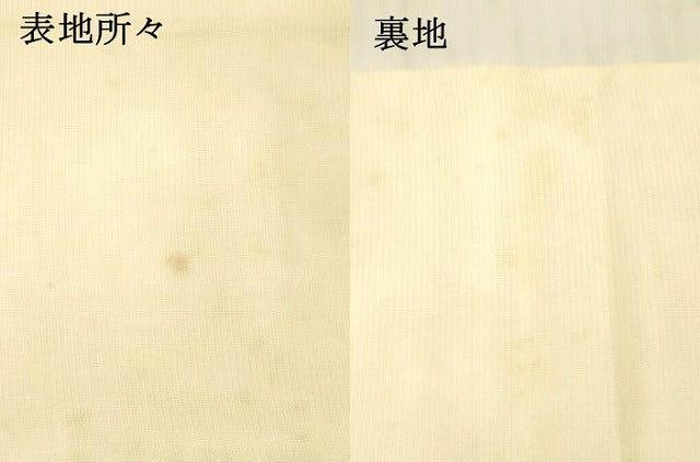 平和屋着物＊夏物　太鼓柄　本袋帯　唐織　草花文　金糸　正絹　逸品　DAAV3612cm