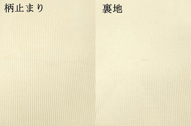 平和屋着物＊夏物　六通柄袋帯　抽象文様　金糸　正絹　逸品　DAAV3694cm