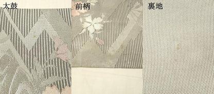 平和屋着物＊夏物　六通柄袋帯　流水草花文　銀糸　正絹　逸品　DAAV3715cm