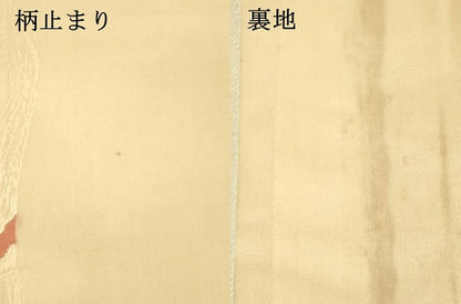 平和屋着物＊夏物 六通柄 本袋帯 草葉文 金糸 正絹 逸品 DAAV3724cm