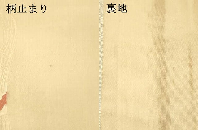 平和屋着物＊夏物 六通柄 本袋帯 草葉文 金糸 正絹 逸品 DAAV3724cm