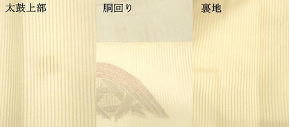 平和屋着物＊夏物　九寸名古屋帯　流水籬文　銀糸　正絹　逸品　DAAV3750cm
