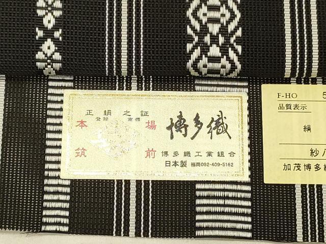 平和屋着物＊夏物 本場筑前博多織 八寸名古屋帯 紗献上 黒地 博多金ラベル 加茂博多織謹製 証紙付き 正絹 逸品 DAAV3775cm