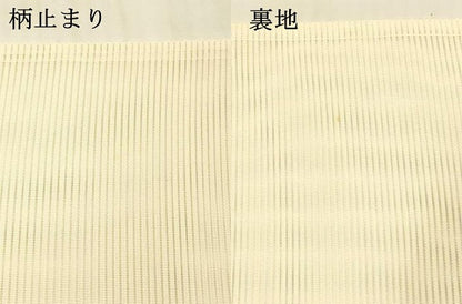 平和屋着物＊夏物　六通柄袋帯　唐織　流水鴛鴦草葉文　金銀糸　正絹　逸品　DAAV3833cm