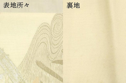 平和屋着物＊夏物　六通柄袋帯　流水籬花文　銀糸　正絹　逸品　DAAV3868cm