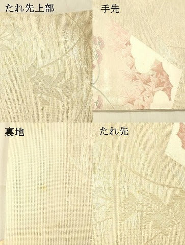 平和屋着物＊夏物　西陣　六通柄袋帯　桔梗に色紙　金糸　証紙付き　正絹　逸品　DAAV3872cm