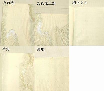 平和屋着物＊夏物　六通柄袋帯　扇面花文　鷺　金銀糸　正絹　逸品　DAAV3874cm