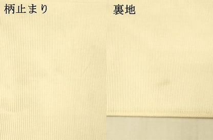 平和屋着物＊夏物　六通柄袋帯　風衣　流水籬蔦の葉文　金銀糸　正絹　逸品　DAAV3882cm