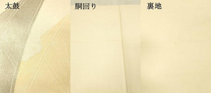 平和屋着物＊夏物　太鼓柄袋帯　流水舟文　銀糸　正絹　逸品　DAAV3889cm