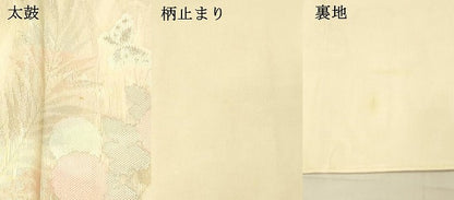 平和屋着物＊夏物　六通柄袋帯　花蝶文　金銀糸　正絹　逸品　DAAV3899cm