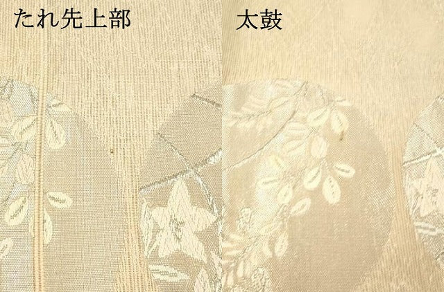 平和屋着物＊夏物　六通柄袋帯　唐織　草花文　銀糸　正絹　逸品　DAAV3900cm