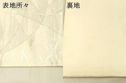 平和屋着物＊夏物　六通柄袋帯　草葉文　銀糸　正絹　逸品　DAAV3908cm