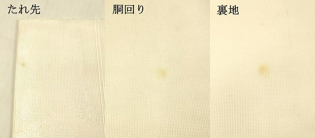 平和屋着物＊夏物　太鼓柄袋帯　草花文　銀糸　正絹　逸品　DAAV3934cm