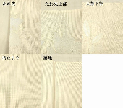 平和屋着物＊夏物　六通柄袋帯　流水草花文　銀糸　正絹　逸品　DAAV3936cm