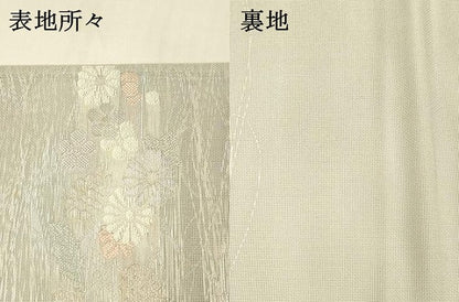 平和屋着物＊夏物　六通柄袋帯　すず風　草花文　金銀糸　正絹　逸品　DAAV3944cm