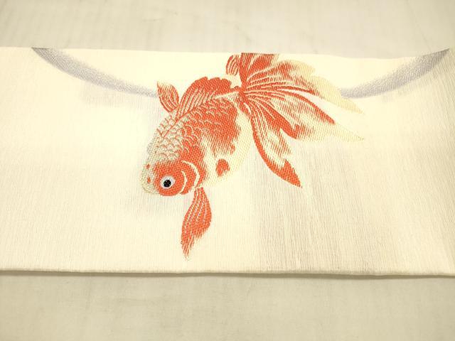 平和屋着物＊夏物 つけ帯 流水金魚文 銀糸 正絹 逸品 DAAV3986cm