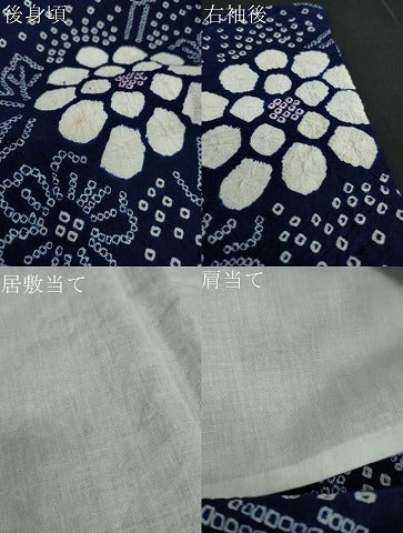 平和屋着物∴夏物 浴衣 有松鳴海絞り 草花文 綿 逸品 DAAV4021ud