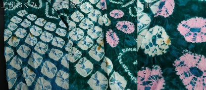 平和屋着物∴夏物 浴衣 有松鳴海絞り 草花文 綿 逸品 DAAV4117ud