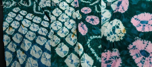 平和屋着物∴夏物 浴衣 有松鳴海絞り 草花文 綿 逸品 DAAV4117ud