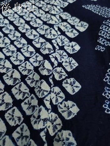 平和屋着物∴夏物 浴衣 有松鳴海絞り 舞花文 綿 逸品 DAAV4143ud