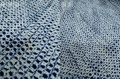 平和屋着物∴夏物 浴衣 有松鳴海絞り 三浦絞り 綿 逸品 DAAV4144ud