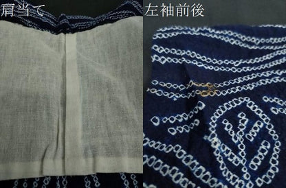 平和屋着物∴夏物 浴衣 有松鳴海絞り 草花文 綿 逸品 DAAV4147ud