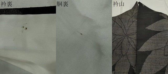 平和屋着物●上質な紬　花尽くし文　黒地　正絹　逸品　DAAV4854ud