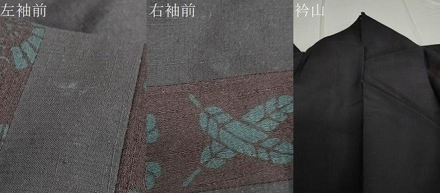 平和屋着物●訪問着　紬地　切嵌草花丸文　さが美扱い　正絹　逸品　DAAV4864ud
