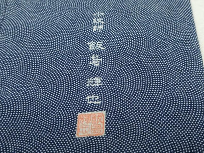 平和屋着物●江戸小紋　小紋師　飯島輝也　鮫小紋柄　正絹　逸品　未使用　DAAV4896ud