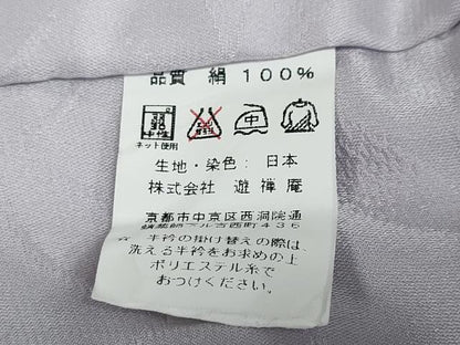 平和屋着物●長襦袢 無双仕立て 七宝地紋 藤色 正絹 逸品 未使用 DAAV4898ud
