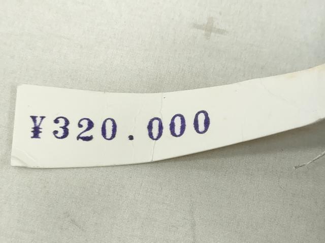 平和屋着物●二代目更甚 江戸更紗 江戸小紋 草木染 更紗間道 上代32万 反端付き 仮絵羽 正絹 逸品 未使用 DAAV4913ud