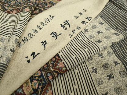 平和屋着物●二代目更甚 江戸更紗 江戸小紋 草木染 更紗間道 上代32万 反端付き 仮絵羽 正絹 逸品 未使用 DAAV4913ud