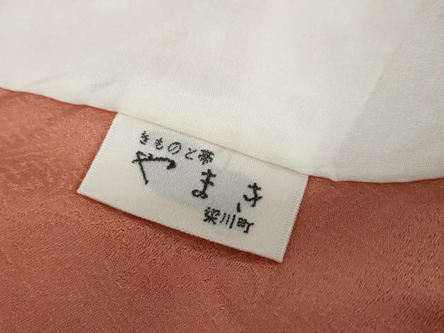 平和屋着物●訪問着 作家物 草花文 暈し染め 金銀彩 正絹 逸品 DAAV4960ud