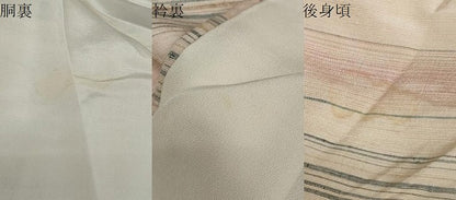 平和屋着物●上質な紬　横段文　正絹　逸品　DAAV4982ud