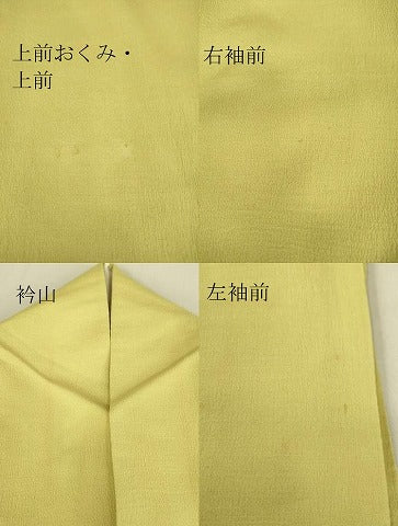 平和屋着物▽上質な色無地 単衣 お召縮緬 淡黄色 正絹 逸品 DAAV5017az